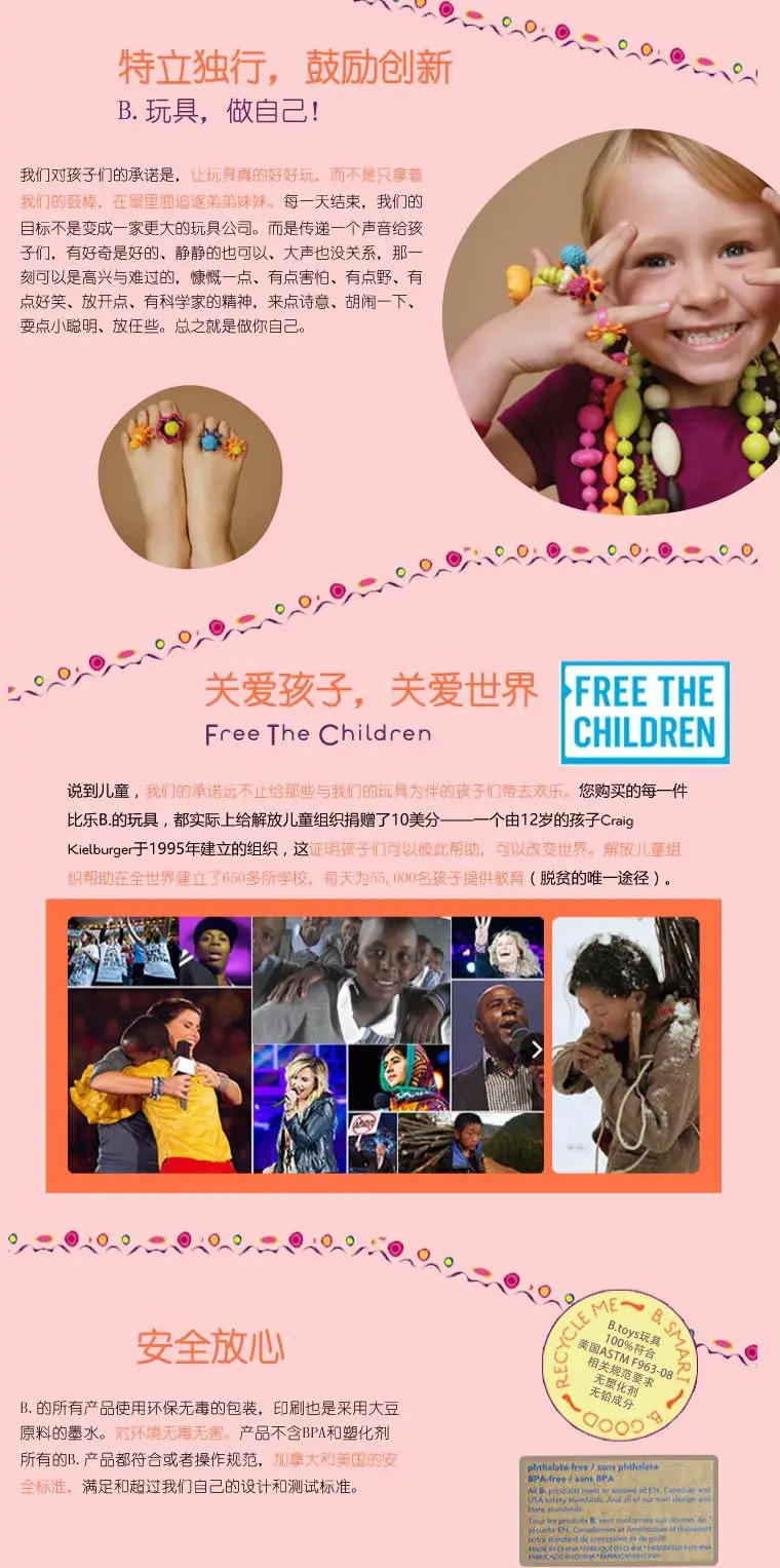 B. Toys B. Infants детские пластиковые мягкие строительные блоки XIAOCHONG струна Бабочка кукла ребенок прорезыватель