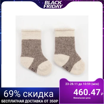 

Children's woolen socks, brown, size 8-10 cm
