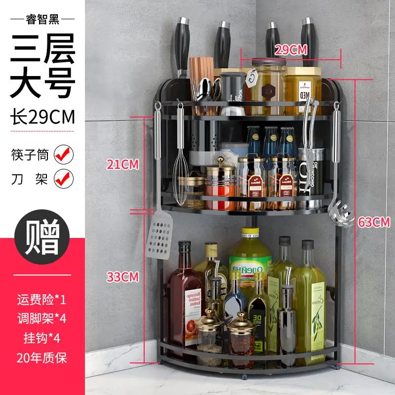 Multi-layer Black Stainless Steel Kitchen Trigonometric Shelf Condiment Rack Wall Hanging Storage Rack Household Saving Space - Цвет: Слоновая кость