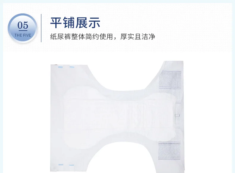详情页_10