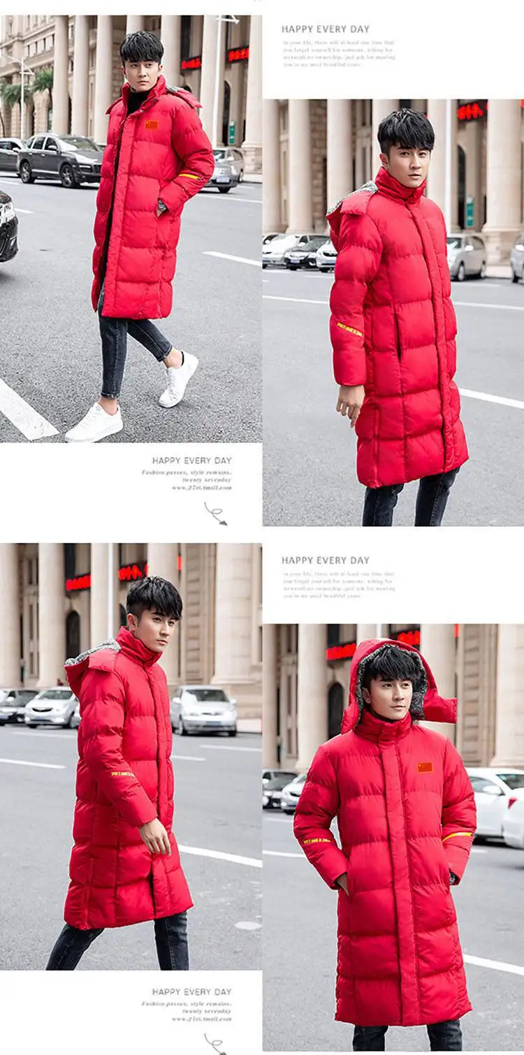 National Team down Jacket Cotton-padded Clothes Men And Women Parent And Child Mid-length over-the-Knee Coat plus Velvet Thick C
