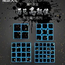 Moyu MofangJiaoshi, 2x2, 3x3, 4x4, 5x5, набор магических кубиков, 4 шт., скоростные кубики, паззл, игрушки для детей, красочные разбрызгивающиеся золотые наклейки cubo