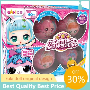 

eaki DIY Kids Toy lols Dolls with Original Box Random doll ball Puzzle Toys for Children birthday gifts