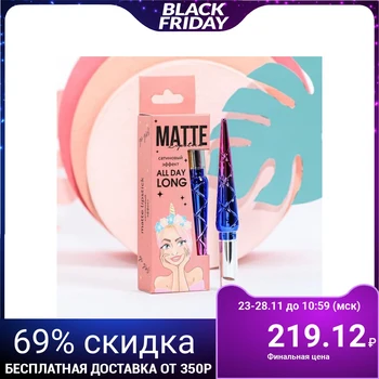 

Your beauty must have matte lipstick, shade No. 4, coral red