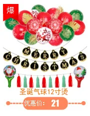 Алюминий пленка год счастливое набор воздушных шариков с 16-дюймовый шпилька буквами заранее HappyNewYear печатных круглый воздушный шар
