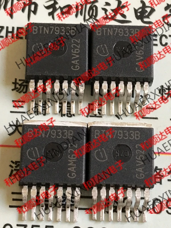 20PCS/LOT new original BTN7933B TO-263 in stock