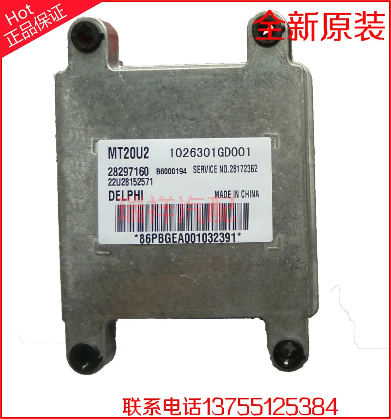 

Free Delivery. Car engine computer board 28297160 1026301GD001 B6000194