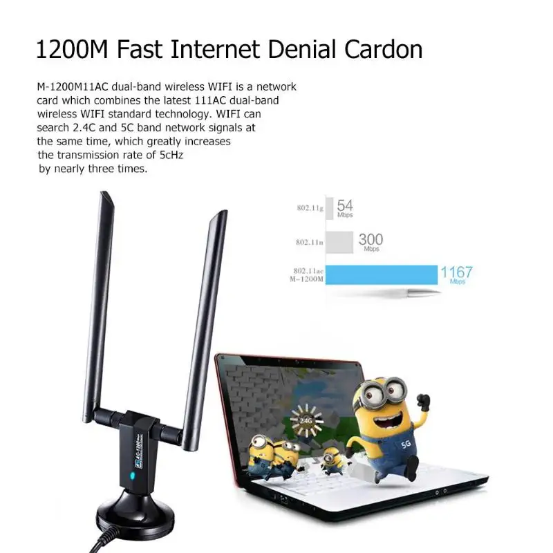 M-1200M USB 3,0 WiFi адаптер 1200 Мбит/с 2,4 ГГц/5,8 ГГц беспроводная сетевая карта