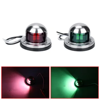 

200LM Navigation Light 12V 8LED Car Stainless Steel Marine Signal Naval Boat