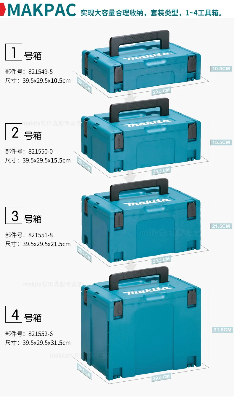 caixa de armazenamento de ferramentas caixa de armazenamento de ferramentas elétricas caixa dobrável de armazenamento de hardware