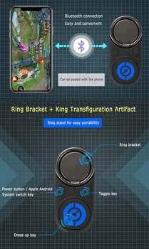 

Game assistant artifact one key cross-dressing mobile phone holder multi-purpose quick change Victory over the opponent