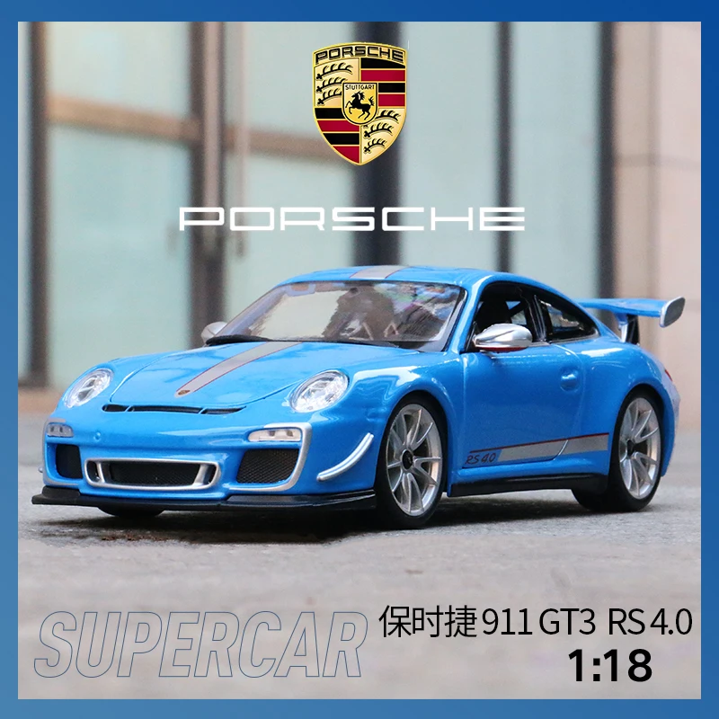 Модель автомобиля Bburago из сплава 1:18 Porsche 911 GT3 RS 4 0 | Игрушки и хобби