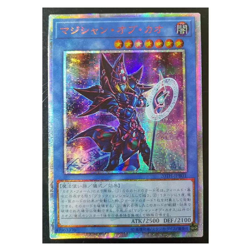 

Yu-Gi-Oh! 20SER Anniversary DIY Flash Card Magician of Chaos Yugioh Game Collection Cards