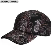 SHALUOTAOTAO, новинка, женские шапки, осень, зима, модная, овчина, бейсболка, Snapback, регулируемый размер, женская, брендовая, натуральная кожа, шапка