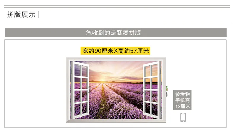 Wall Stickers Production Processing 3D Model jia chuang Dandelion Sunrise Stickers Environmentally Friendly Removable Adhesive P