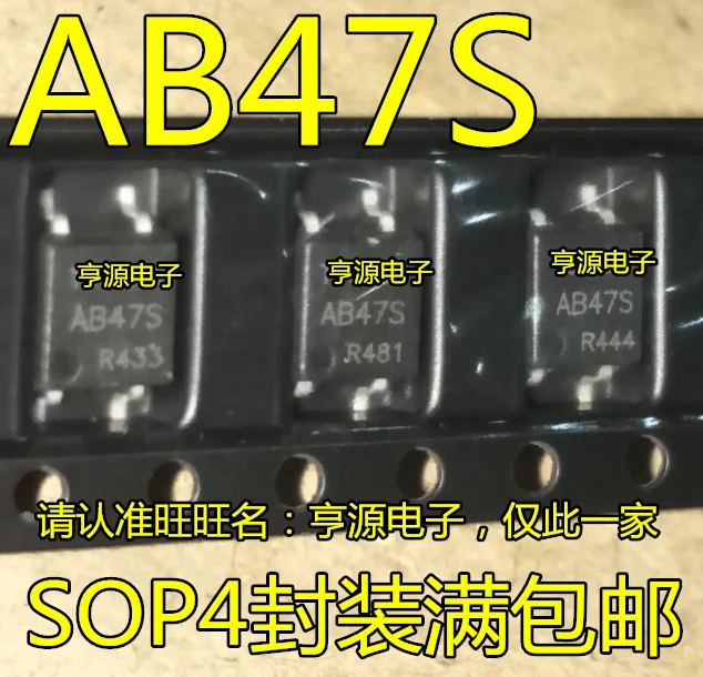 5cps AB47 AB47S AB48F лапками углублением SOP-4