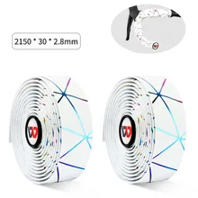 

Bike Bike Tapes PU Brakes PU Leather Breathable Perforated Protector Cover