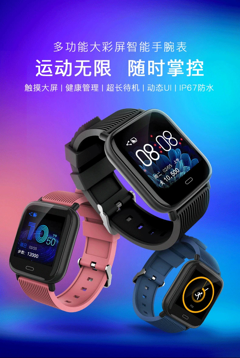 Новые смарт-часы G20 SmartWatchSmart браслет Bluetooth часы цветной экран динамический UI шаг движения пульсометр водонепроницаемый i10 tws
