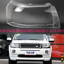 Für Land Rover Freelander 2 2013-2015 objektiv Scheinwerfer abdeckung Objektiv transparent gehäuse kunststoff shell Lampe schutz abdeckung