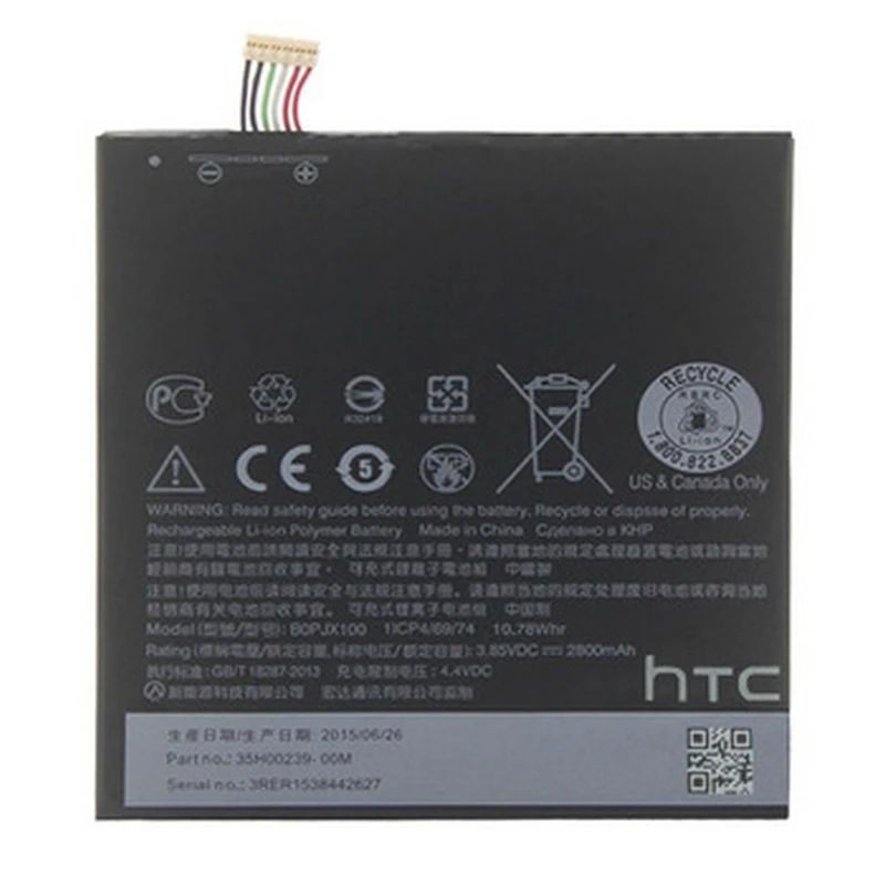 Rechargeable Batteries Htc Desire 828 Dual Sim Battery Flipkart