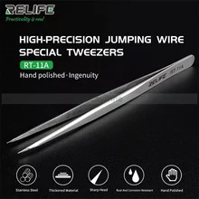 RELIFE RT-11A Высокоточный скачок провод специальный пинцет
