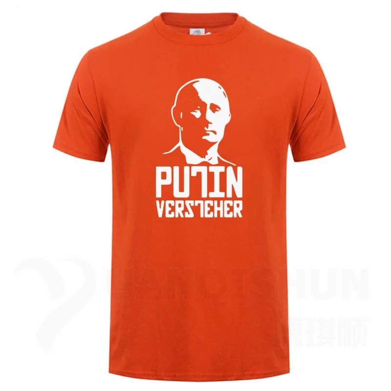 Orange Футболка с принтом «Аватар знаменитостей», русская футболка для фанатов, высокое качество, чистый хлопок, короткий рукав, Мужская футболка унисекс - Цвет: Orange