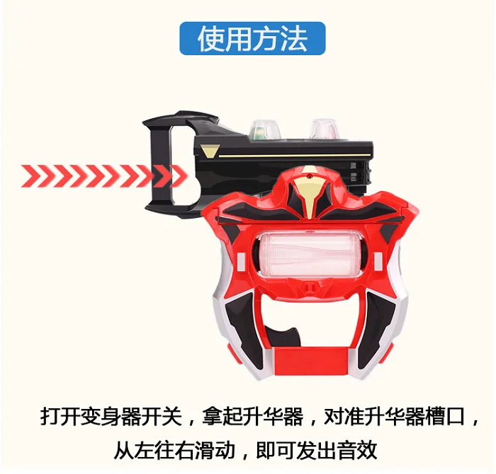 Копье Европа бу biao Ультрамен зубчатый нож зондирующий меч круговое кольцо набор нефритовый сублиматор Excalibur