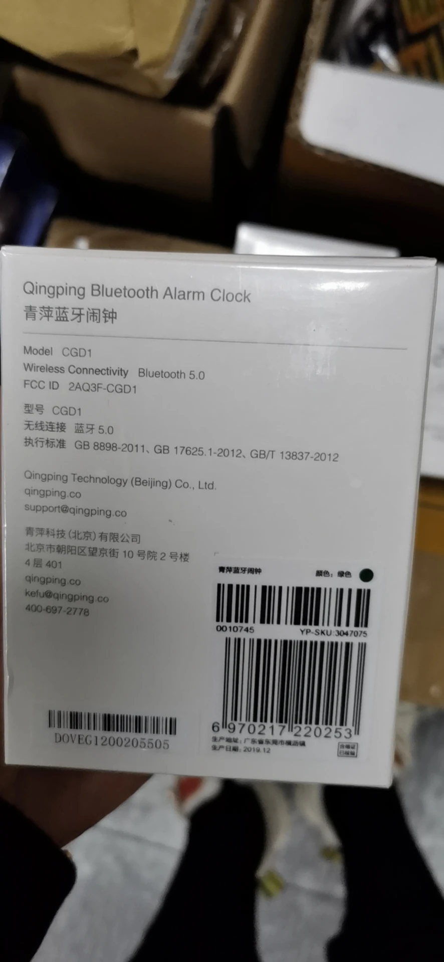 微信图片_20200219193314
