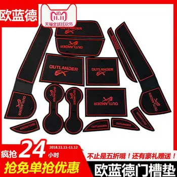 

Gate Slot Pad Non-slip Cup Mats Anti Slip Door Groove Mat Sticker For Mitsubishi Outlander 2013 2014 2015 2016 2017 2018