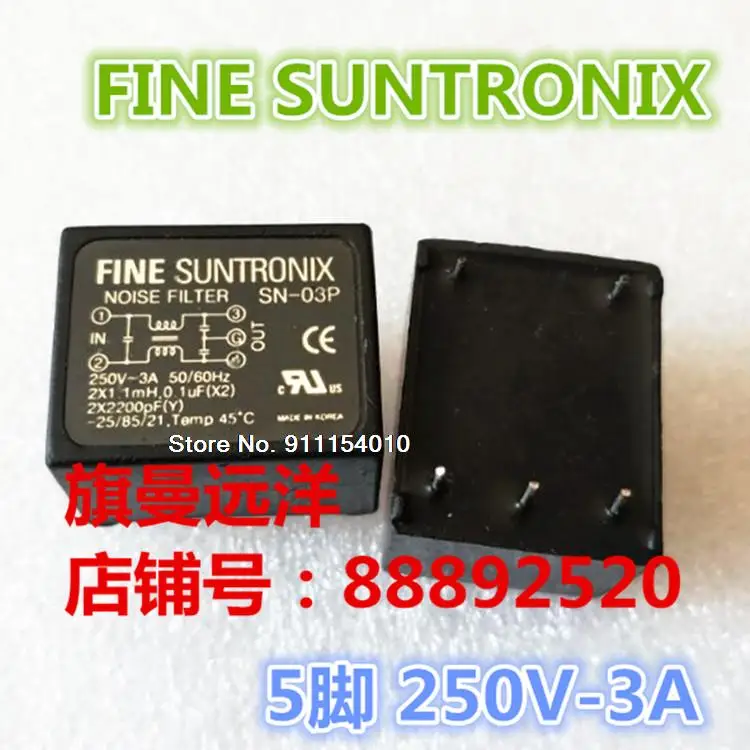 SN-03P FINE SUNTRONIX 250V-3A шумовой фильтр | Автомобили и мотоциклы