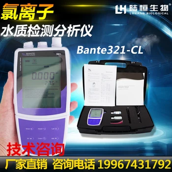 

Detector Concentration Meter Fluor Cadmium Bromide Potassium Sodium Calcium Cadmium Silver Ammonium Ion