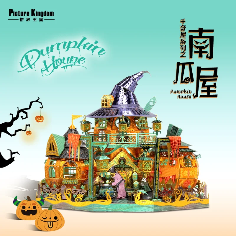 

PMA 3D Metal Puzzle Halloween Pumpkin House 3D Laser Cut Model Puzzle Jigsaw Toys Gift for Adult Children