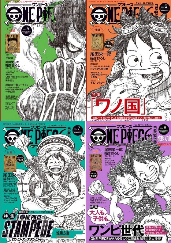 Booking Send Out After About 60 Days 1 Book One Piece Magazine Adult Manga Magazine Japanese Book Volume 5 To 8 For Select Literature Fiction Aliexpress