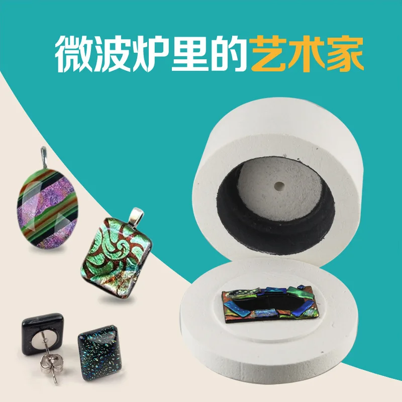 

[Large Kiln Send round Backing Paper] Hot Melt Ceramic Fiber Creative Microwave Kiln DIY Hand-made Crafts