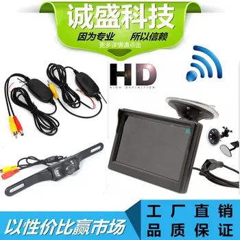 

Factory Price Wireless 5-Inch High-definition Display Universal Waterproof 7 ir led Car Mounted License Plate Frame Rearview Cam