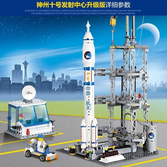 

KAZI Building Blocks, Aerospace Series, Ky83001 Shenzhou No. 10 Rocket Emission Center,