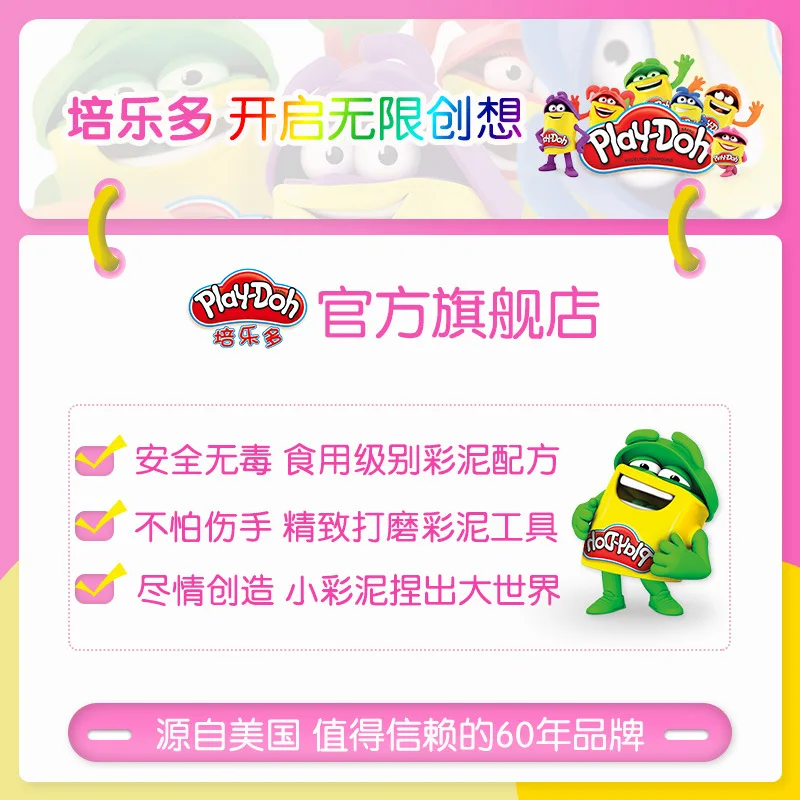 

Educational Colored Clay Electric Small Toy Set Plasticine Toys Dentist Clay