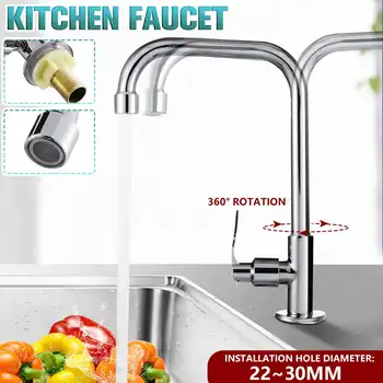 

Kitchen Faucet 360 Rotate Faucet For Kitchen Deck Mounted Crane Single Cold Faucet Brass Kitchen Sink Vertical Faucet