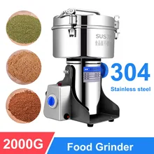 2000 г кофемолка из нержавеющей стали, мельница для муки, мельница для порошка, электрическая мельница для сушки трав, дробилка для зерна