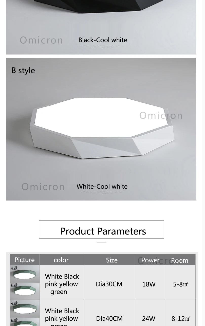led-tmall_14