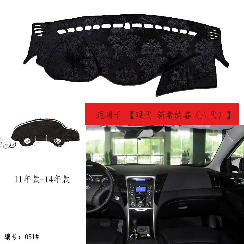 TOMMIA For Hyundai Sonata 11-14 Dashboard Pad Cover Dash Mat Anti-Sun Velvet Instrument | Автомобили и мотоциклы