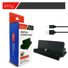 Переключатель игровой канат игровая консоль Зарядная база хост фиксированное зарядное устройство держатель nintendo игровые аксессуары
