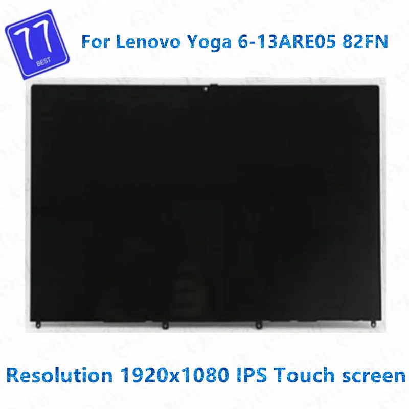 

Тест well 13,3 ''FHD для Lenovo ideapad Yoga 6-13ARE05 82FN Yoga 6-13ALC6 82ND IPS ЖК-дисплей сенсорный экран дигитайзер в сборе