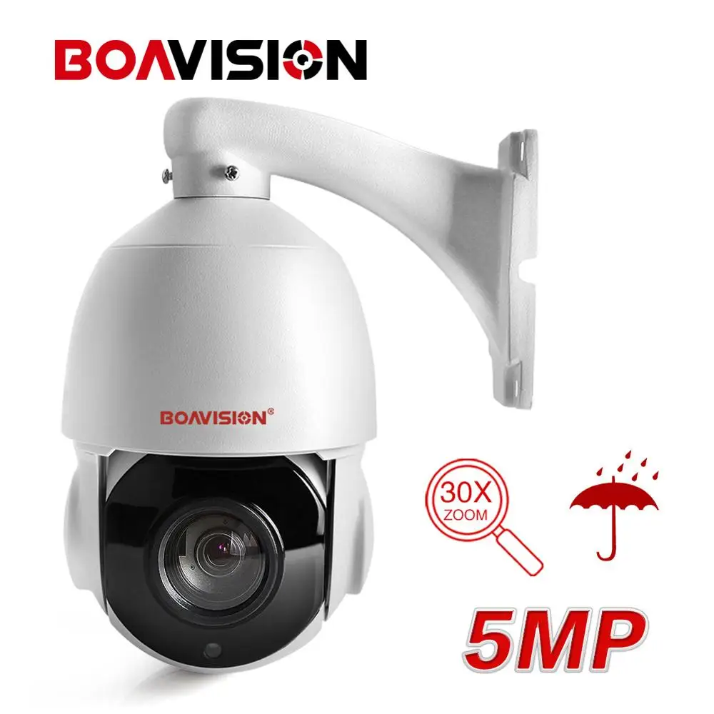 HD 1080P PTZ купольная ip камера 2MP 5MP 30X зум водонепроницаемая IP66 скоростная