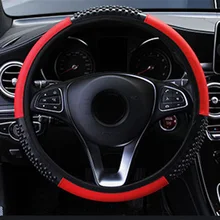 Чехол для ключей автомобиля из цинкового сплава, защитный чехол для руля