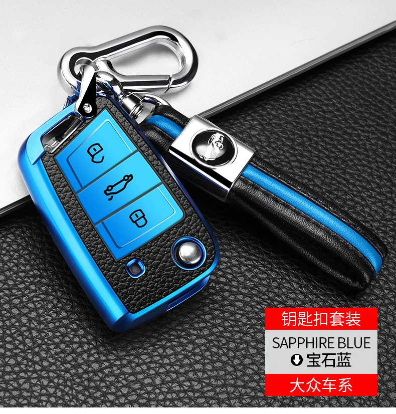 大众车钥匙保护套描述 (22)