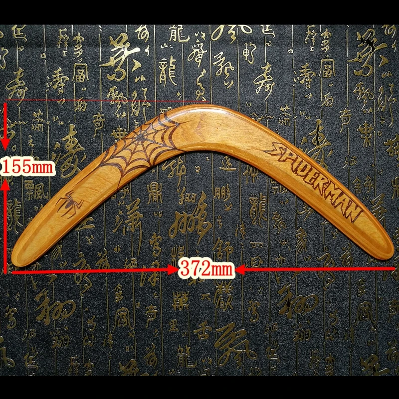 Профессиональный Деревянный бумеранг профессионально разработанный спортивный Бумеранг с отличной производительностью полета, подходит для новичков