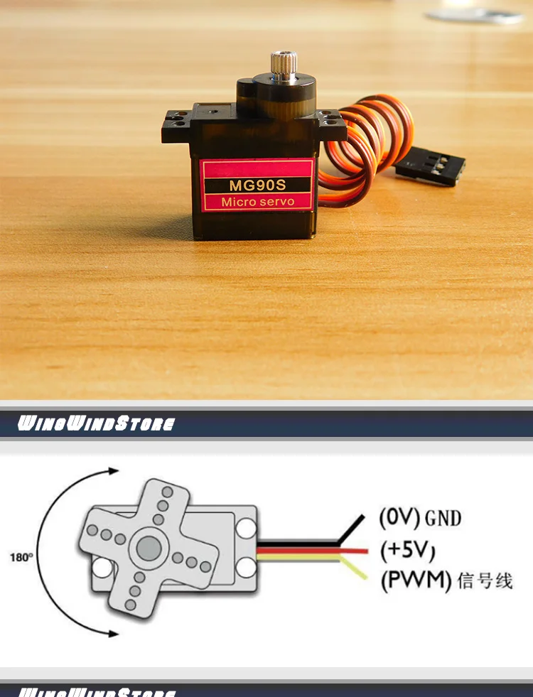 mg90s舵机详情页_02