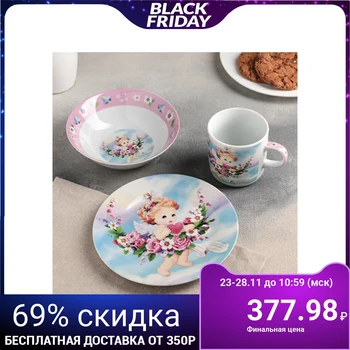 

A set of children's dishes "Angel", 3 items: mug 230 ml, bowl 400 ml, plate 18 cm