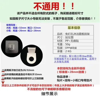 

Shower Gel Storage Shelf Income (Hand Sanitizer) Shampoo Upgraded Hook Toilet Rack Multi-functional Bottle Rack